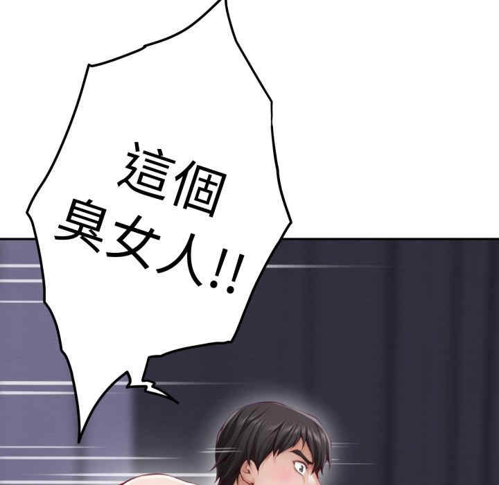 极乐之神/快乐之神