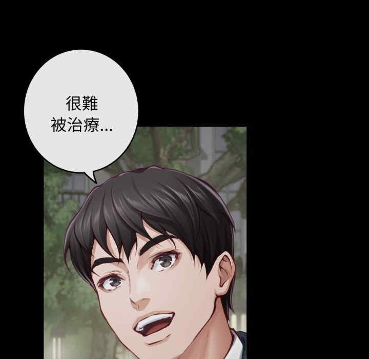 极乐之神/快乐之神