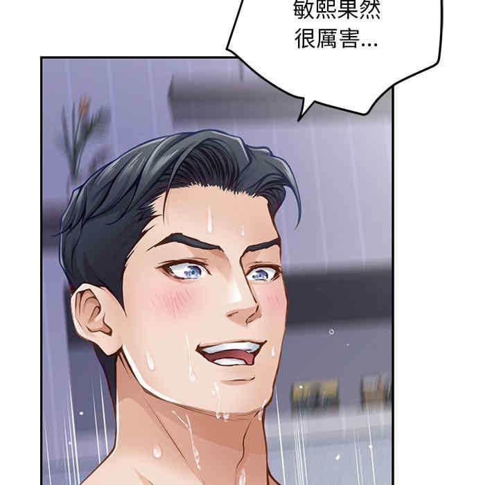 极乐之神/快乐之神