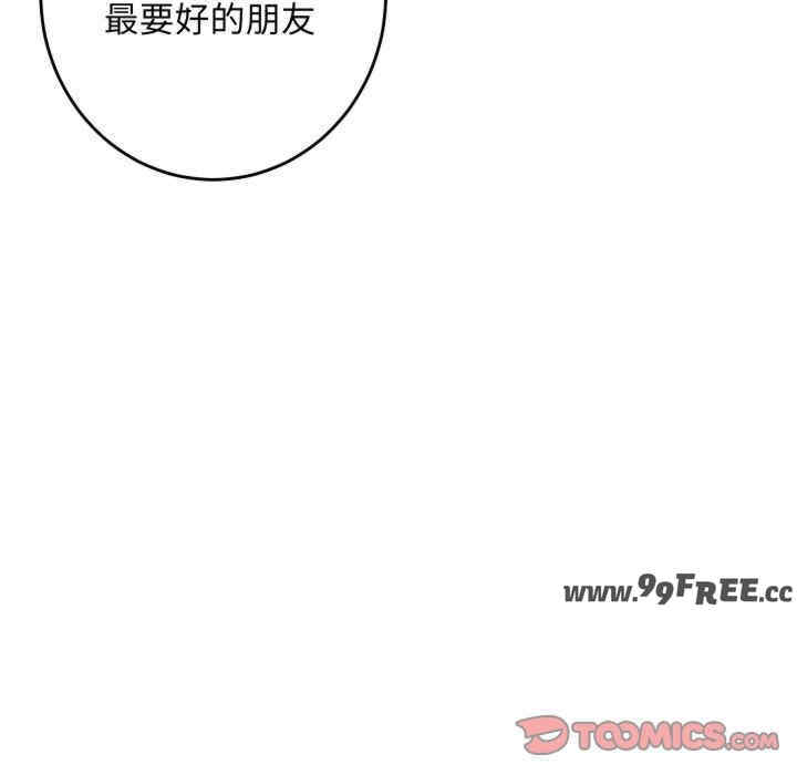 极乐之神/快乐之神