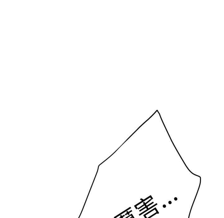 极乐之神/快乐之神