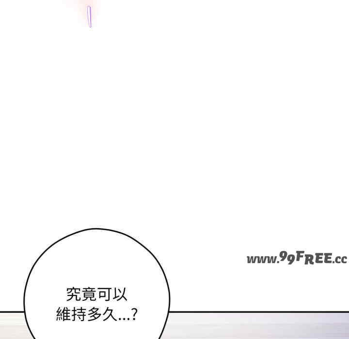 极乐之神/快乐之神