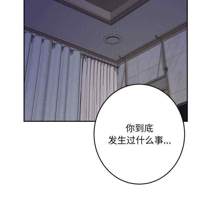 极乐之神/快乐之神