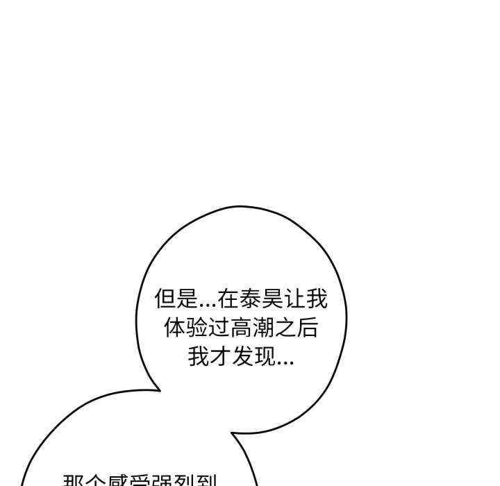 极乐之神/快乐之神