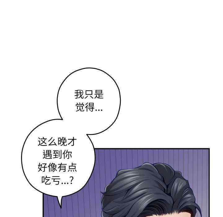 极乐之神/快乐之神