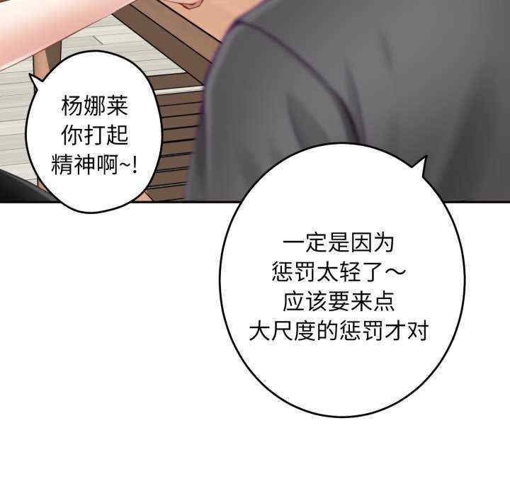 极乐之神/快乐之神