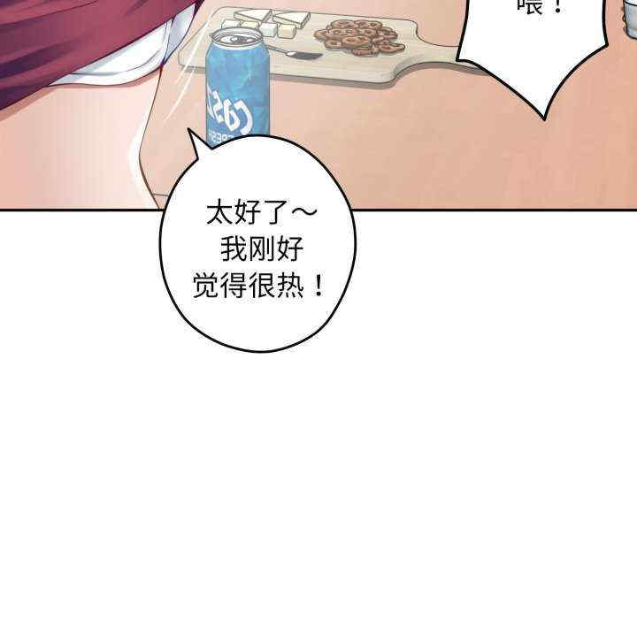 极乐之神/快乐之神