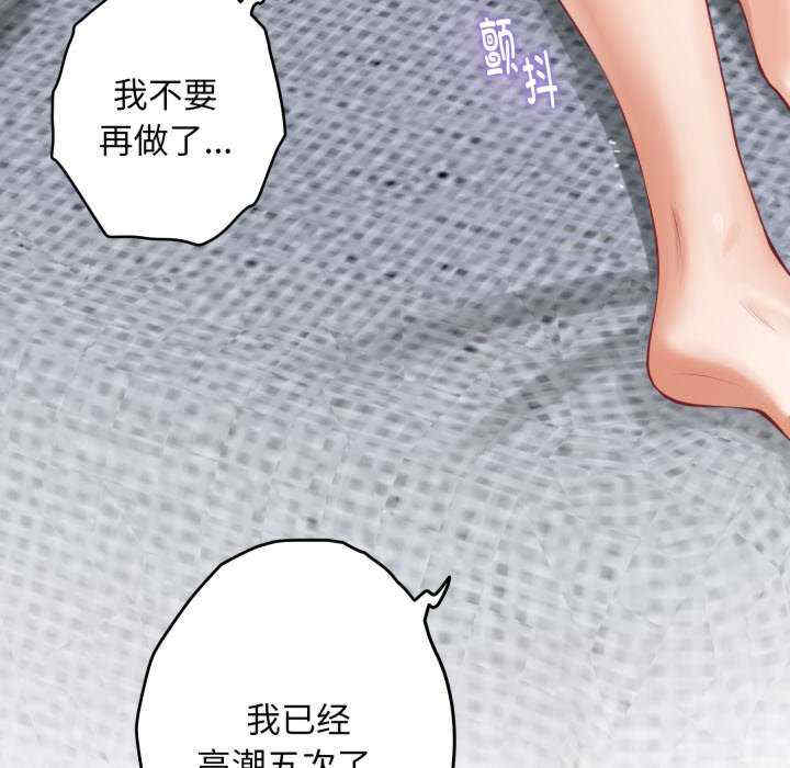 极乐之神/快乐之神