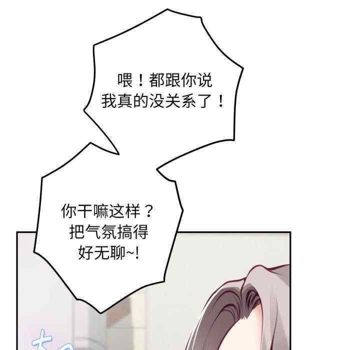 极乐之神/快乐之神