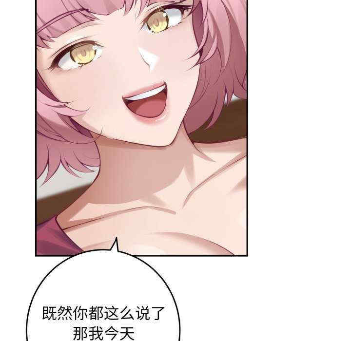 极乐之神/快乐之神