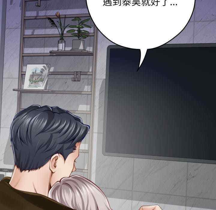 极乐之神/快乐之神