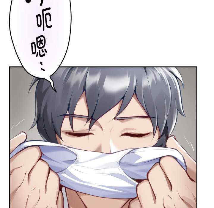 极乐之神/快乐之神