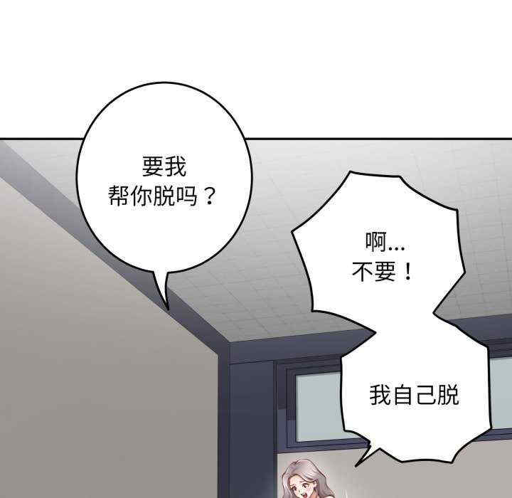 极乐之神/快乐之神