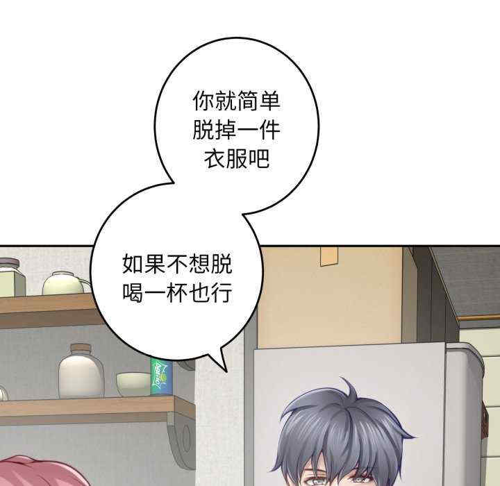 极乐之神/快乐之神