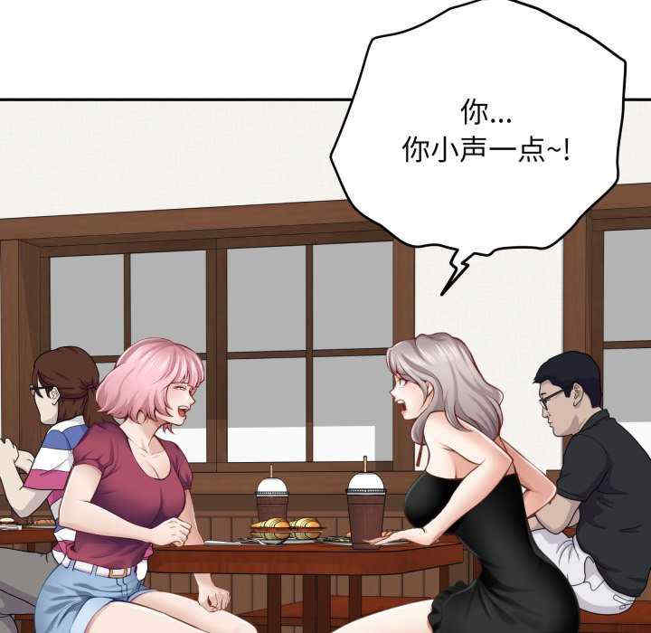 极乐之神/快乐之神