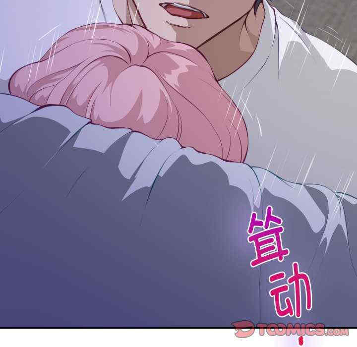 极乐之神/快乐之神