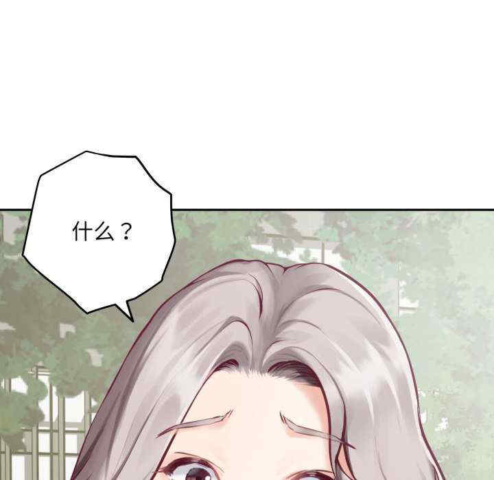 极乐之神/快乐之神