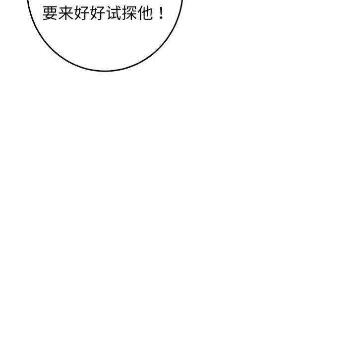 极乐之神/快乐之神