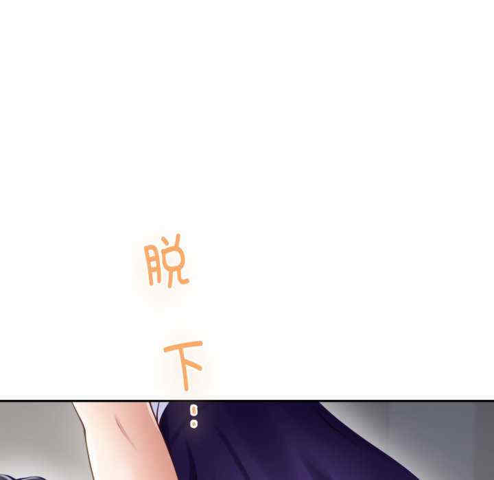 极乐之神/快乐之神