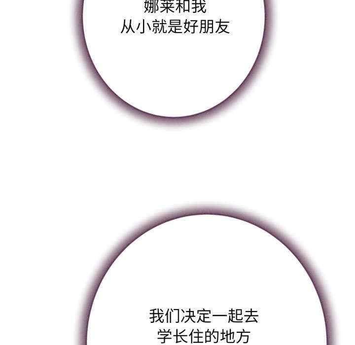 极乐之神/快乐之神