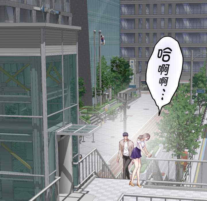 极乐之神/快乐之神