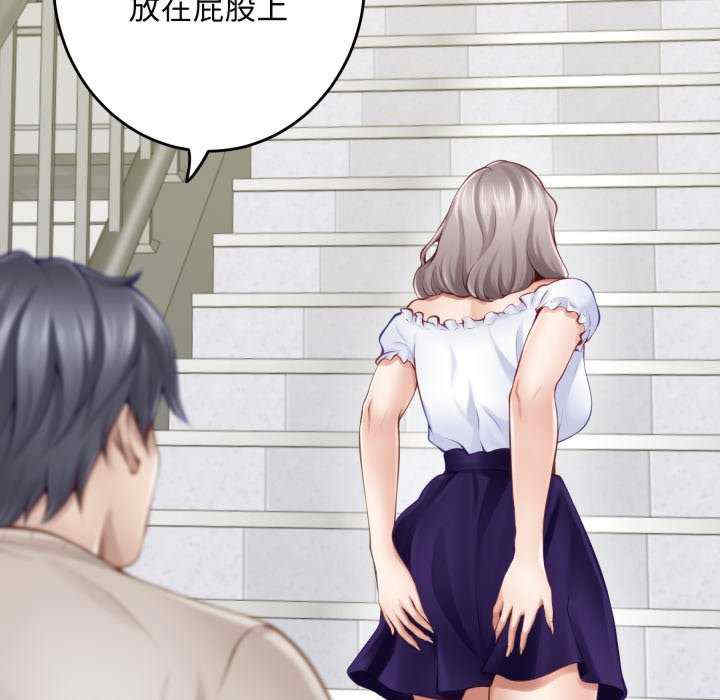 极乐之神/快乐之神