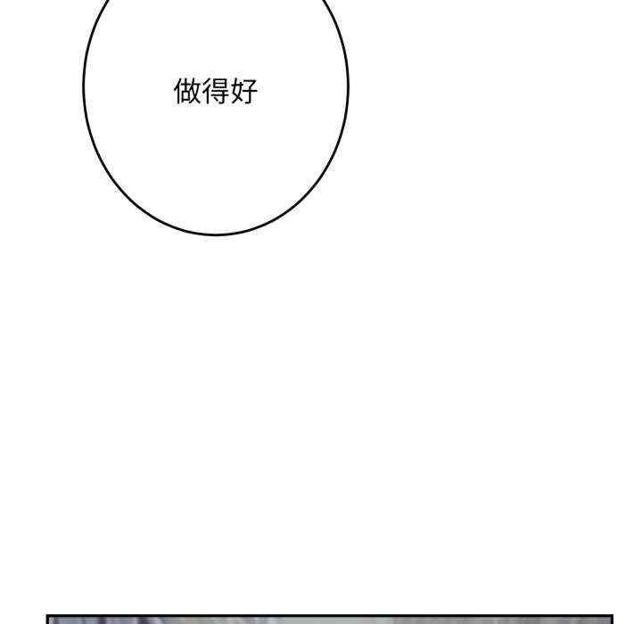 极乐之神/快乐之神