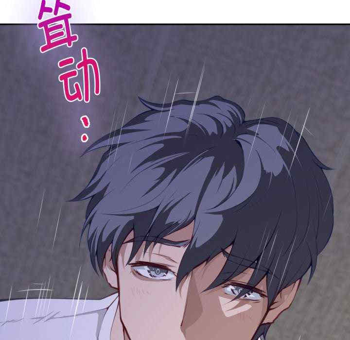 极乐之神/快乐之神