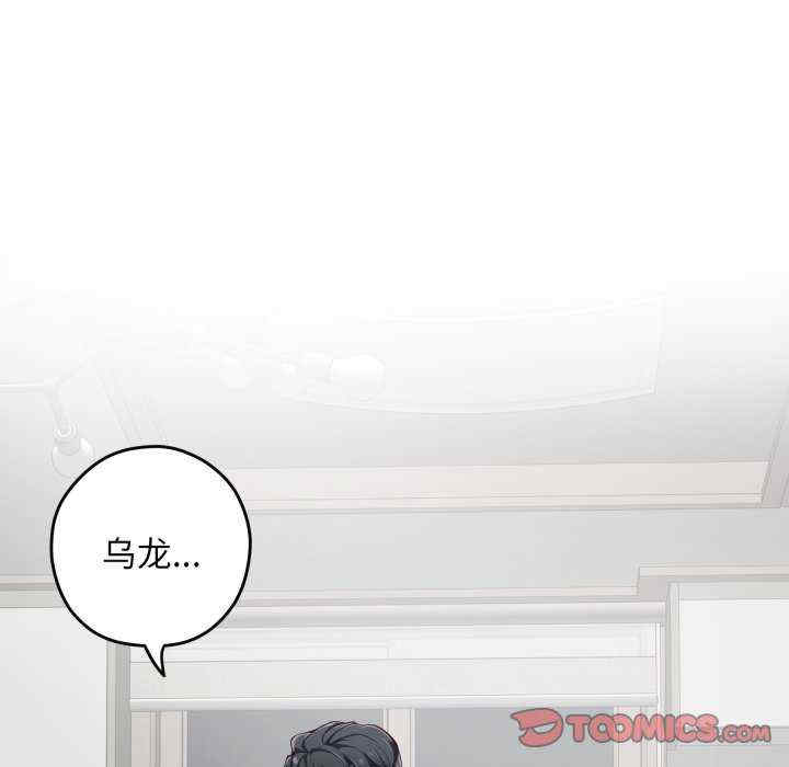 极乐之神/快乐之神