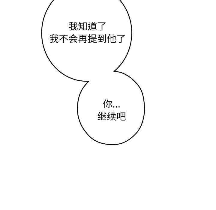 极乐之神/快乐之神