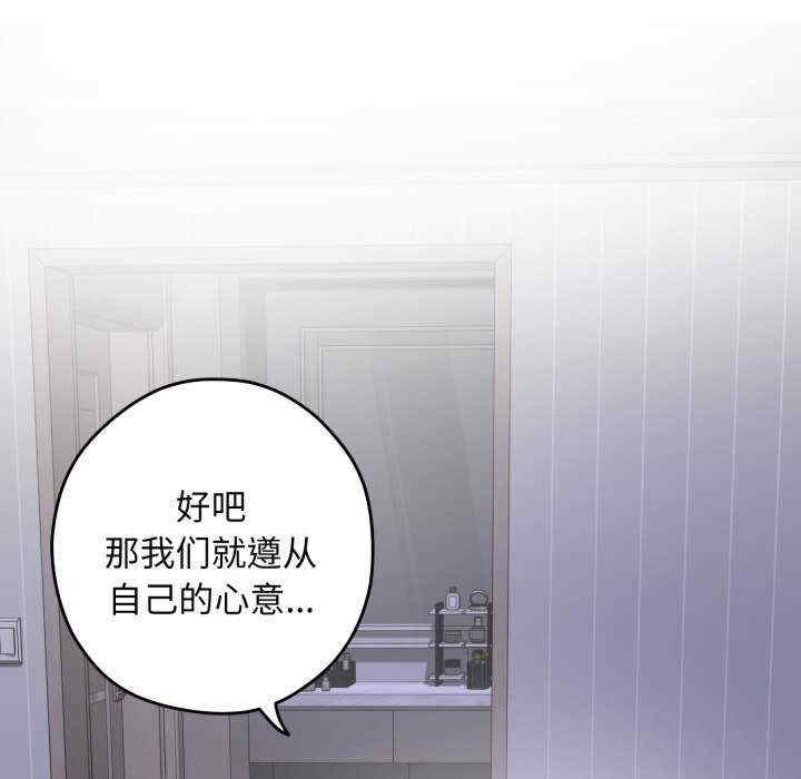 极乐之神/快乐之神