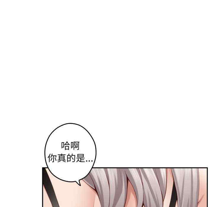 极乐之神/快乐之神