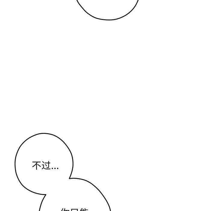 极乐之神/快乐之神