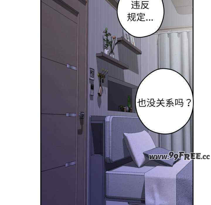 极乐之神/快乐之神