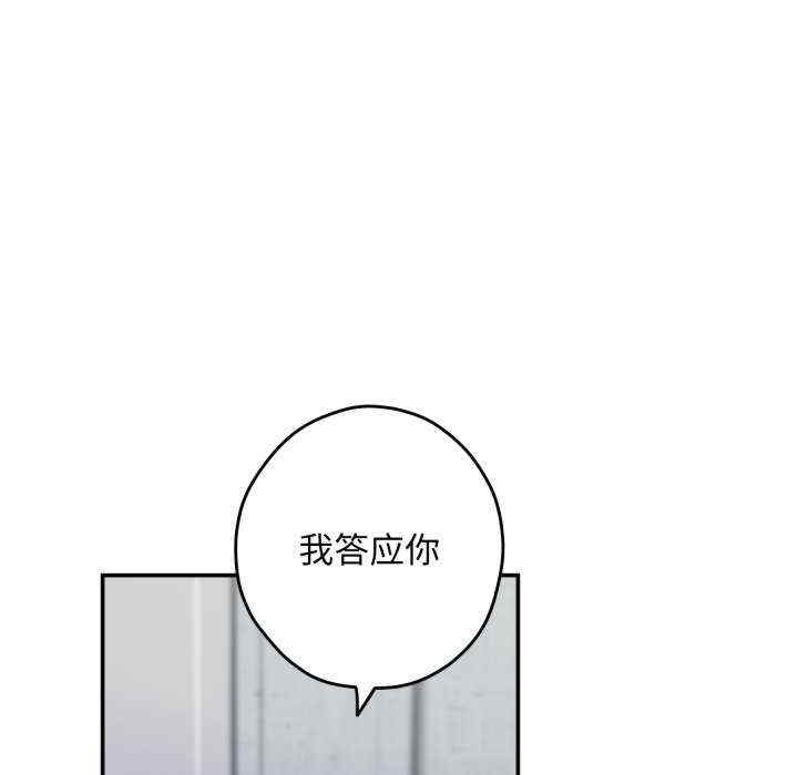 极乐之神/快乐之神