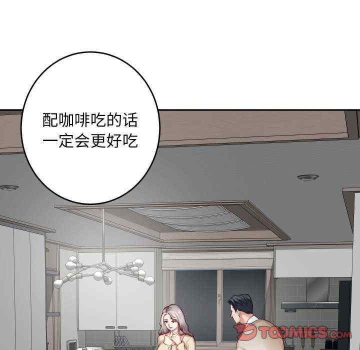 极乐之神/快乐之神