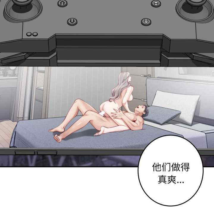 极乐之神/快乐之神