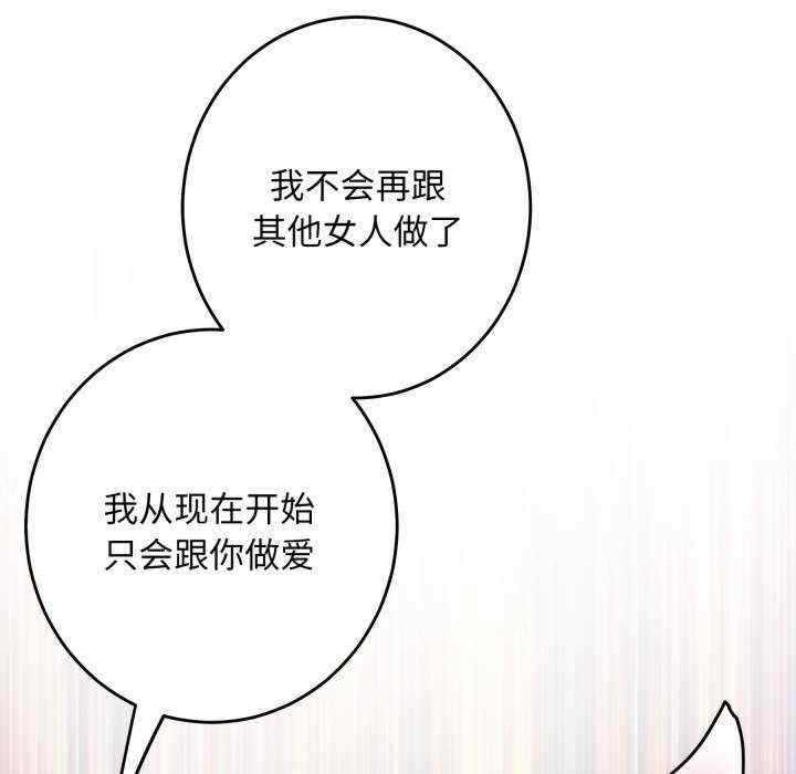 极乐之神/快乐之神