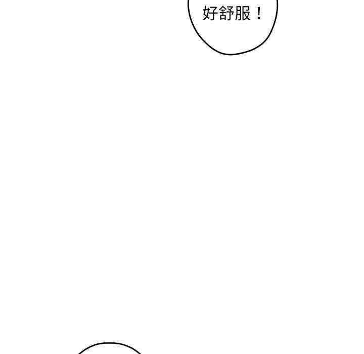 极乐之神/快乐之神