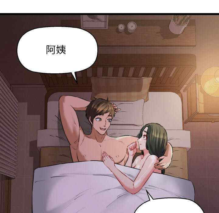 我的拉拉队宝贝/我的拉拉队美眉