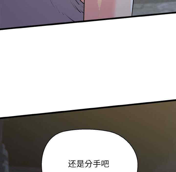 我的拉拉队宝贝/我的拉拉队美眉