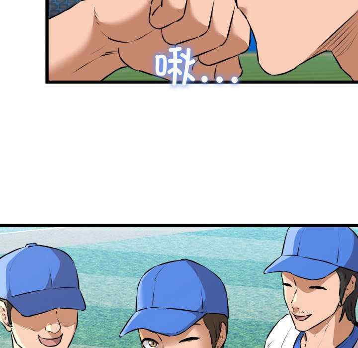 我的拉拉队宝贝/我的拉拉队美眉