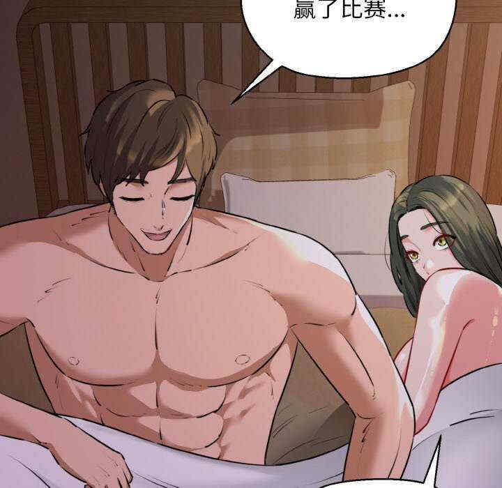 我的拉拉队宝贝/我的拉拉队美眉