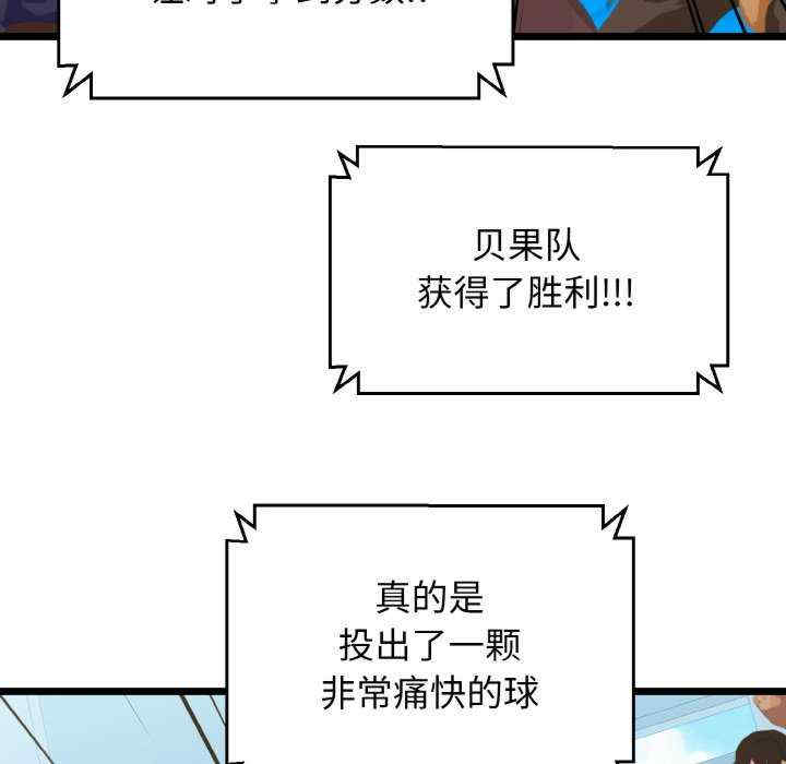 我的拉拉队宝贝/我的拉拉队美眉