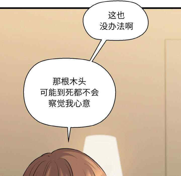 我的拉拉队宝贝/我的拉拉队美眉