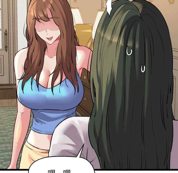 我的拉拉队宝贝/我的拉拉队美眉