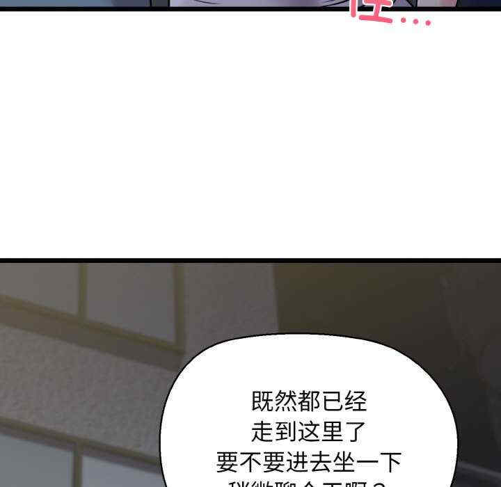 我的拉拉队宝贝/我的拉拉队美眉