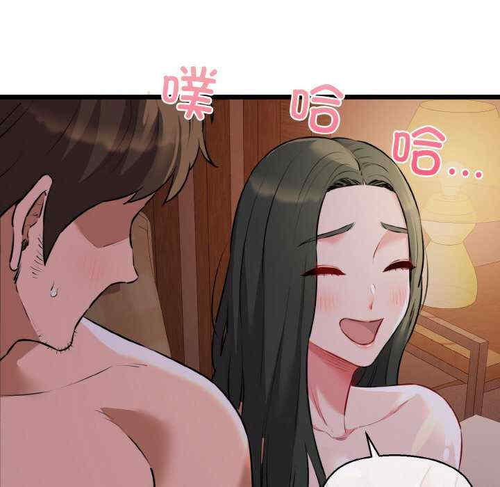 我的拉拉队宝贝/我的拉拉队美眉