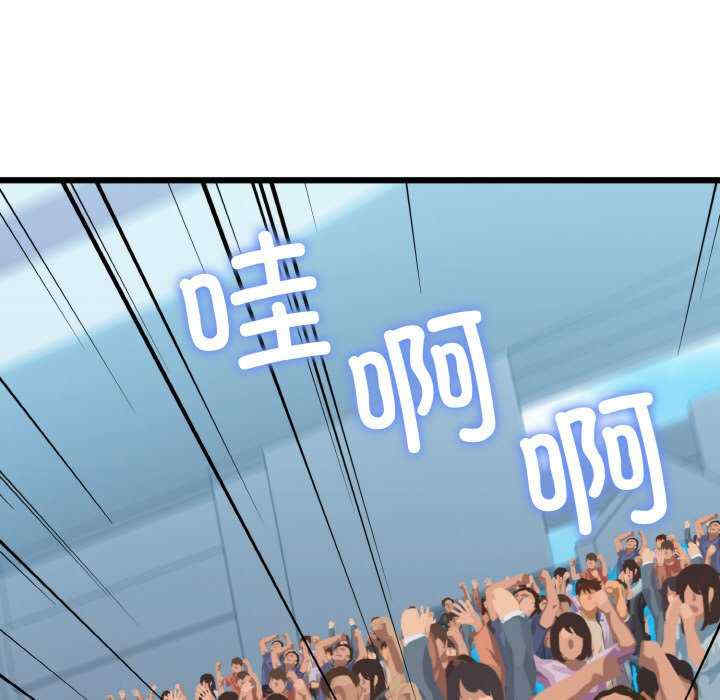 我的拉拉队宝贝/我的拉拉队美眉