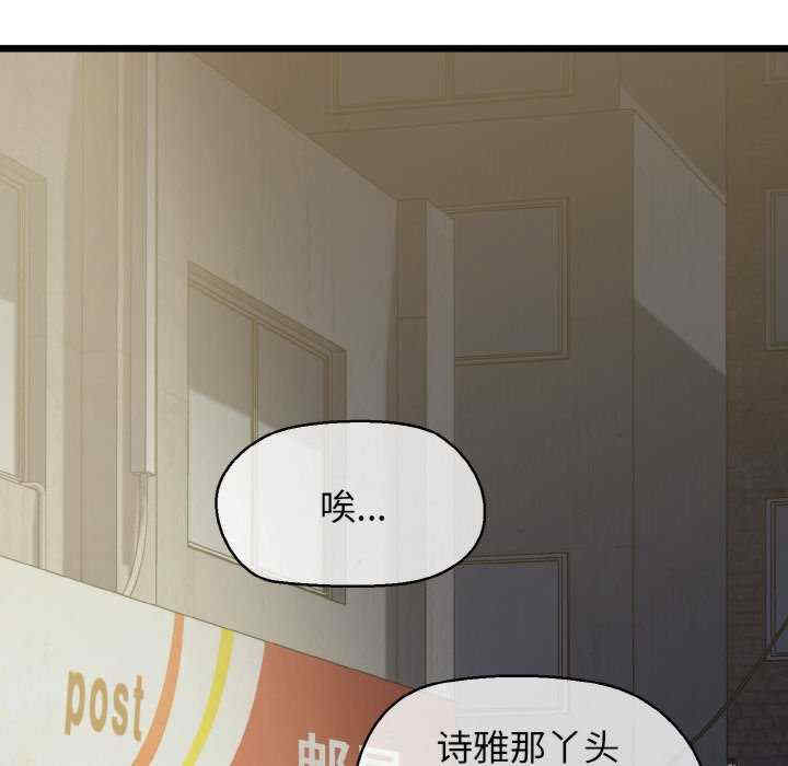 我的拉拉队宝贝/我的拉拉队美眉